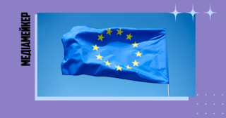 Європарламент ухвалив закон, що регулює правила у сфері штучного інтелекту