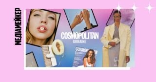 Cosmopolitan відновив роботу в Україні