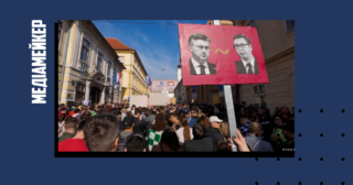 Хорватський ухвалив закон проти інформаторів