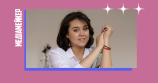 Анастасія Іванцова стала шеф-редакторкою розділу «Бізнес» в AIN.UA. Що в пріоритеті на новій посаді? 