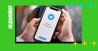 ✉️ Apple вимагає заблокувати певні Telegram-канали для українців