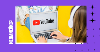 Чи може OpenAI та Google використовувати YouTube-відео для навчання ШІ