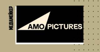 Які зарплати в українській продакшн-індустрії: AMO Pictures опитали фахівців із кіно, реклами, диджитал-галузі та ТБ