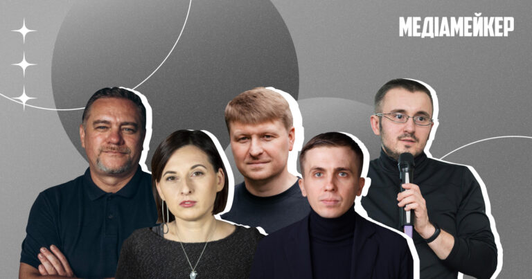 Як працюють журналісти-розслідувачі після початку повномасштабного вторгнення