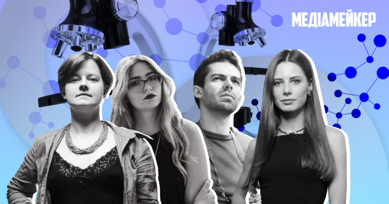 Як українські медіа пишуть про науку