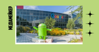 Витік внутрішніх документів Google: у мережу потрапила інформація про роботу пошукового алгоритму компанії