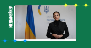 МЗС України представило свою цифрову речницю