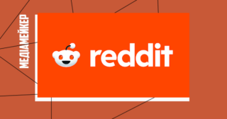 OpenAI уклала угоду з Reddit для навчання ШІ на контенті користувачів