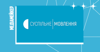 «Суспільне» розширює власне мовлення в марафоні «Єдині новини». Що це означає?