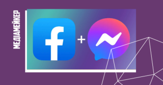 Meta додає нові можливості для «Спільнот» у Messenger