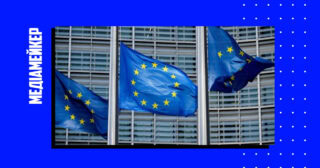 Нові санкції проти РФ. Постачальники медіапослуг у ЄС не зможуть приймати російське фінансування