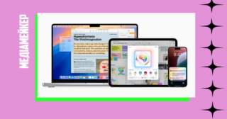 Apple розповіла, як інтегруватиме ШІ у свої пристрої