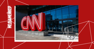 CNN уклала угоду про співпрацю з Associated Press: співробітники телекомпанії тепер побоюються звільнень