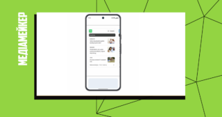 Google запустила програму з ліцензування новинного контенту в країнах Балтії. Які переваги отримають видавці?