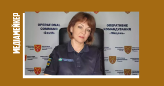 Наталя Гуменюк нова посада на Півдні