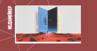 Perplexity запустила ШІ-інструмент для створення вебсторінок. На що він здатний та як впливає на медіа? 