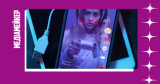 TikTok розширює можливості для авторів контенту за допомогою ШІ-інструментів