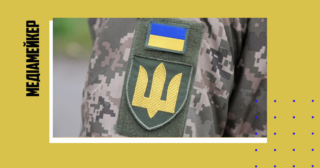 Командирів структурних підрозділів Сил оборони України зобов'язали узгоджувати тези інтервʼю з управлінням стратегічних комунікацій