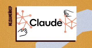 Anthropic запустила застосунок чат-бота Claude для Android