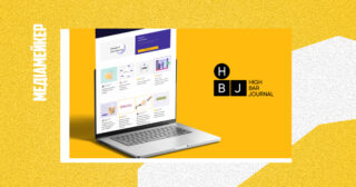 💻 Кофаундингова IT-компанія Genesis запустила бренд-медіа High Bar Journal