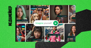 Meta AI додав нову функцію для селфі Imagine Yourself