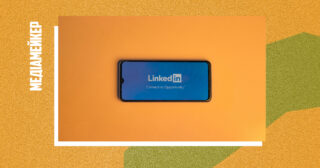 🧑🏼‍💻LinkedIn запустить власний ШІ-інструмент для рекламних кампаній