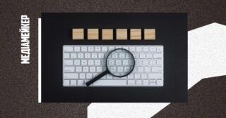 Jigsaw запустила інструмент для відсіювання екстремістського контенту. Як він працює?