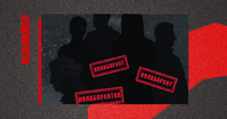 Як регіональні й національні медіа висвітлюють тему колабораціонізму — дослідження ZMINA
