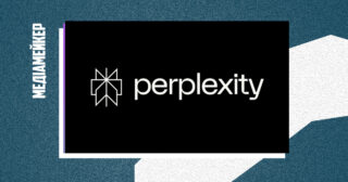 ШІ-компанія Perplexity запускає видавничу програму