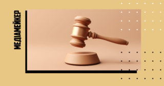 Center for Investigative Reporting подав до федерального суду позов проти корпорації OpenAI та її найбільшого акціонера Microsoft
