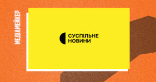 Нацрада скасувала реєстрацію телеканалу «Суспільне Новини» та змінила технічні характеристики мовлення «Суспільне Крим»