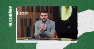 Посаду шеф-редактора західного хабу «Суспільного» обійняв журналіст і телеведучий зі Львова Віталій Гамадин