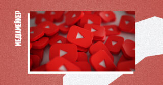 Технологічні компанії без відома авторів використовують відео YouTube для навчання ШІ-моделей