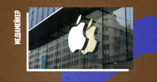 Користувачі iPhone та iPad в ЄС зможуть змінювати стандартні програми на пристроях