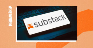 Substack спрощує процес публікацій на платформі