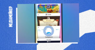 Telegram представив новий вбудований браузер
