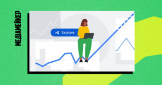 Розробники внесли зміни в інтерфейс Google Trends