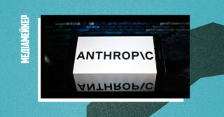 Суд проти Anthropic
