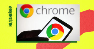 Проти Google поновили колективний позов через збір даних у Chrome