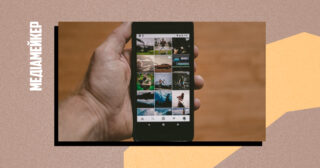 Instagram робить кількість коментарів і поширень видимою під усіма постами