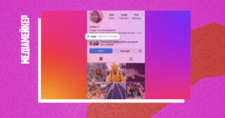 Користувачі Instagram можуть додавати пісні до біо у профілі