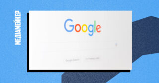Суд встановив, що Google незаконно придушує конкурентів, щоби зберегти монополію на пошук у мережі