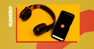 Плейлисти з Apple Music тепер можна перенести до YouTube Music