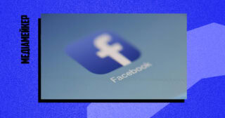 Facebook обмежує публікації польських медіа після зміни до закону про авторське право