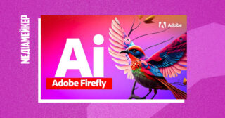 Adobe додає три нові ШІ-інструменти для відео