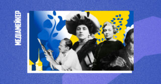 На Google Arts & Culture з’явився новий розділ проєкту «Україна поруч» 