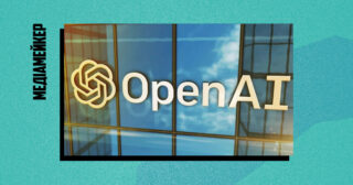 Може міркувати над складними задачами: OpenAI запускає нову серію ШІ-моделей