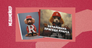 📚В Україні вперше зареєстрували авторське право на твори із ШІ-зображеннями