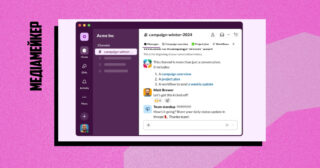 Slack інтегрує ШІ-ботів на платформу