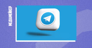 Telegram розкриватиме IP-адреси користувачів, яких підозрюють у нелегальній діяльності